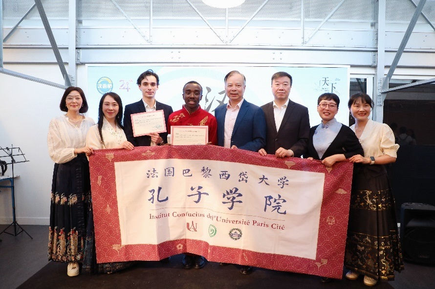圖4：中國駐法使館公使陳力、教育公參周家貴與獲獎師生親切合影（圖片：巴黎西岱大學孔子學院）